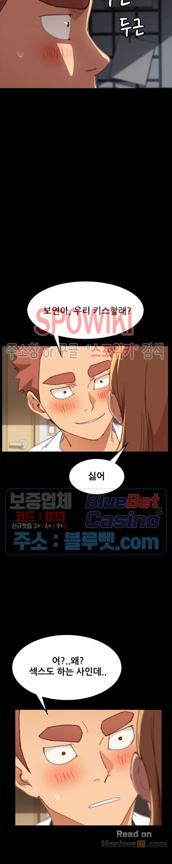 Sweet Cohabitation Raw - Chapter 29 Page 25