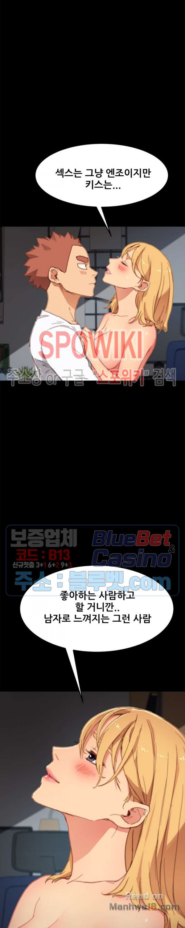 Sweet Cohabitation Raw - Chapter 29 Page 26