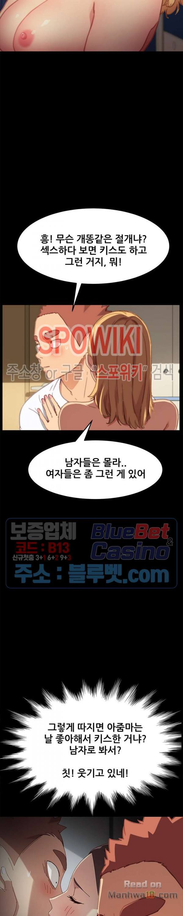 Sweet Cohabitation Raw - Chapter 29 Page 27