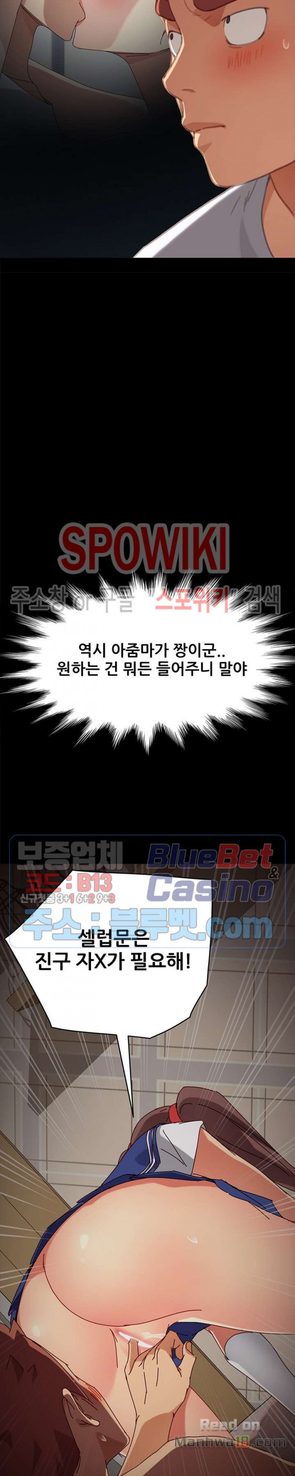 Sweet Cohabitation Raw - Chapter 29 Page 28