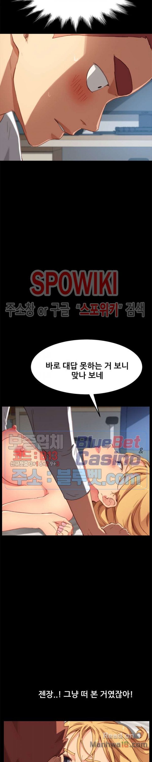 Sweet Cohabitation Raw - Chapter 29 Page 4