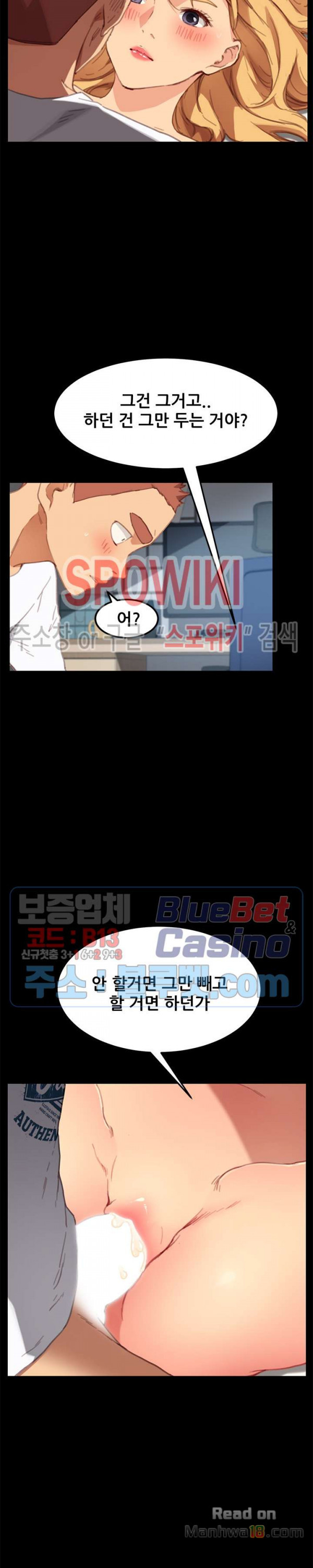 Sweet Cohabitation Raw - Chapter 29 Page 5