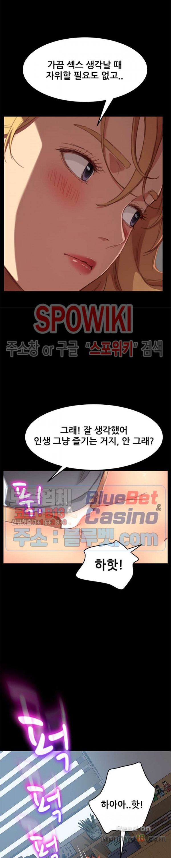 Sweet Cohabitation Raw - Chapter 29 Page 7