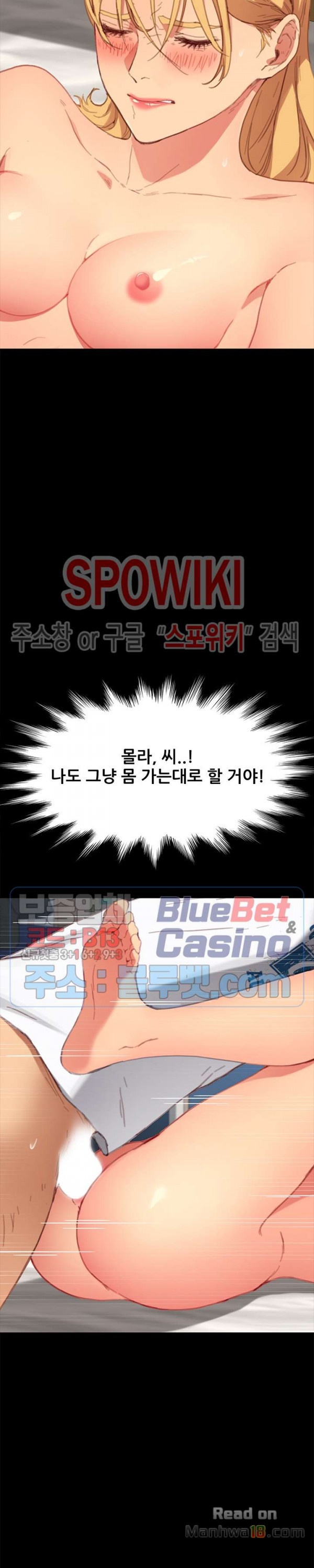 Sweet Cohabitation Raw - Chapter 29 Page 9