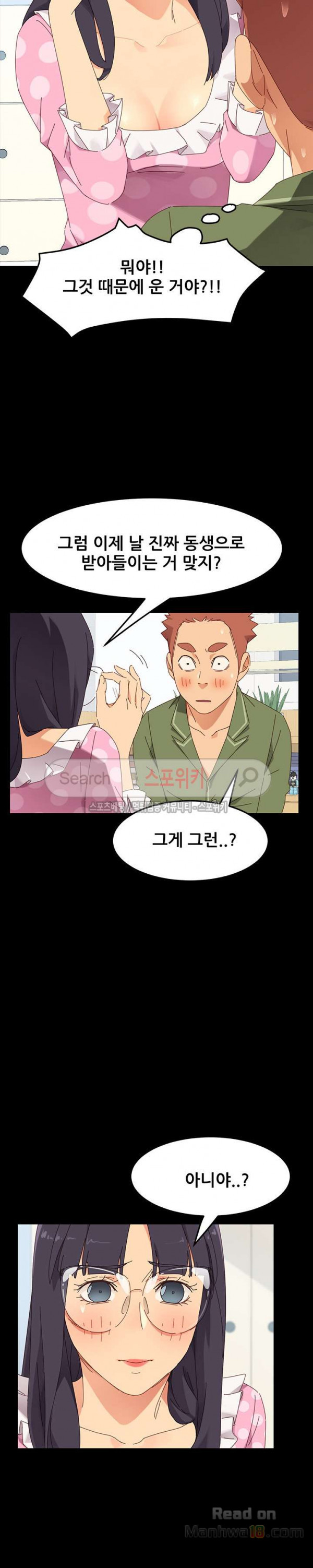 Sweet Cohabitation Raw - Chapter 3 Page 13