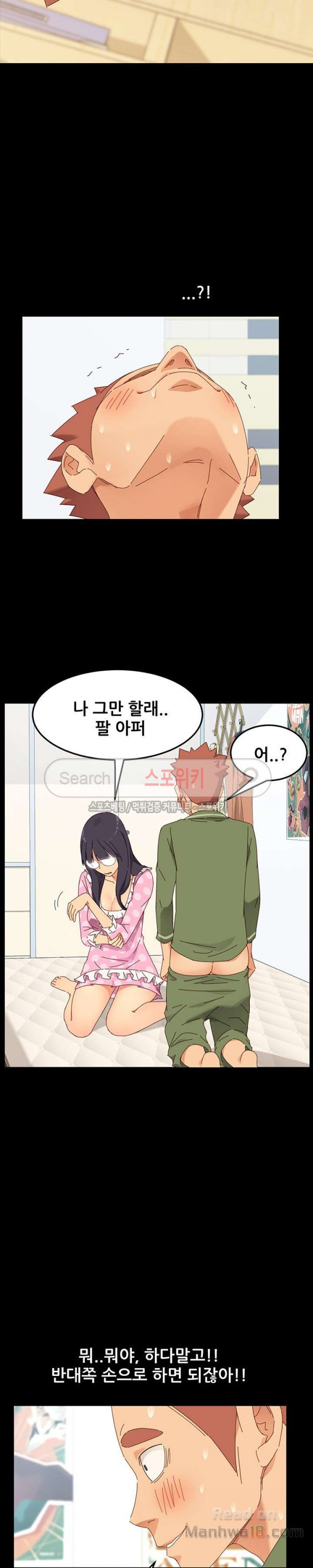 Sweet Cohabitation Raw - Chapter 3 Page 28