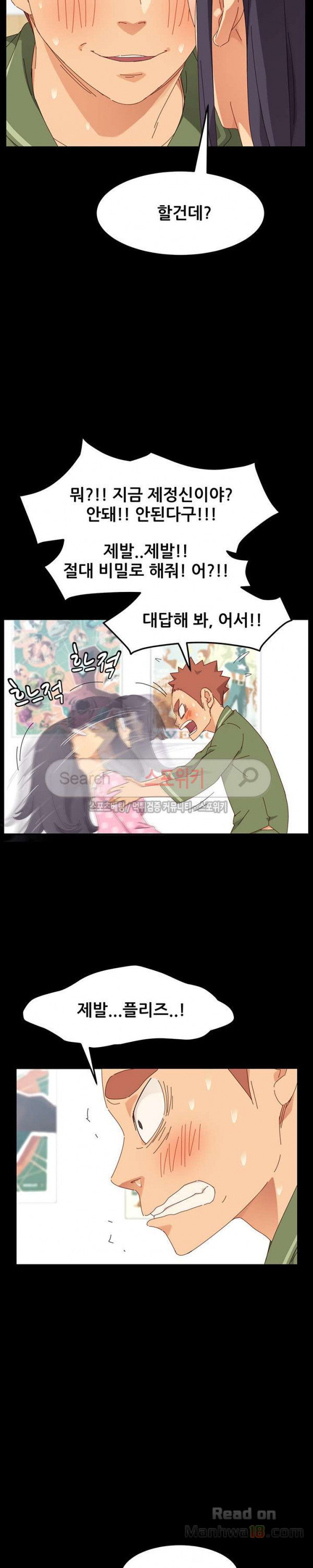 Sweet Cohabitation Raw - Chapter 3 Page 30