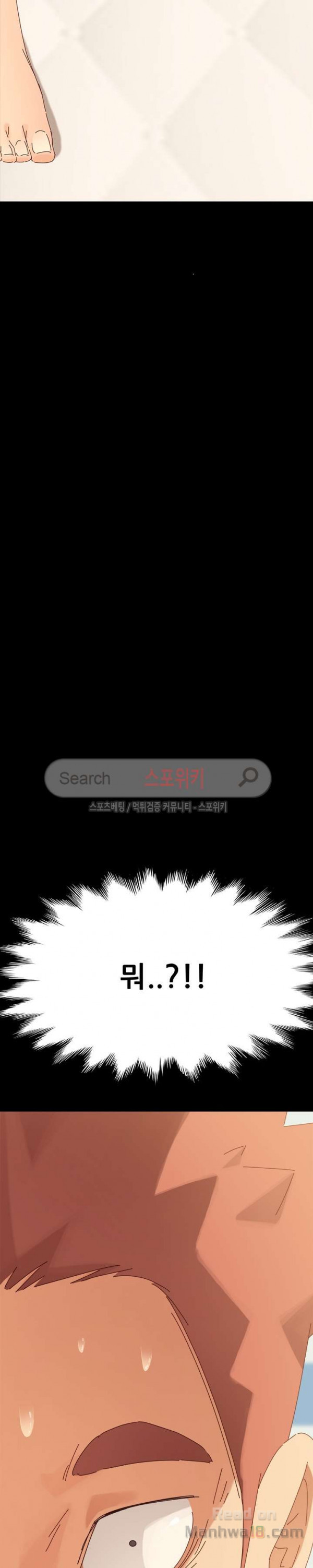 Sweet Cohabitation Raw - Chapter 3 Page 36