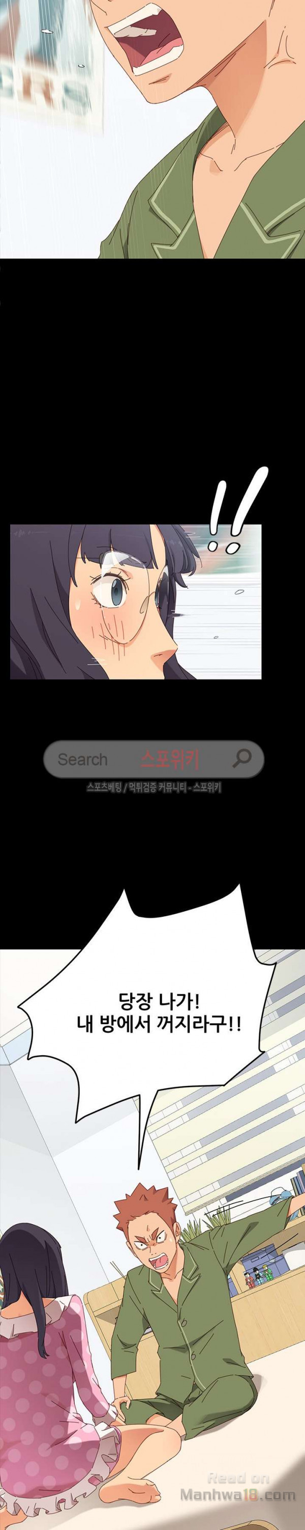 Sweet Cohabitation Raw - Chapter 3 Page 8