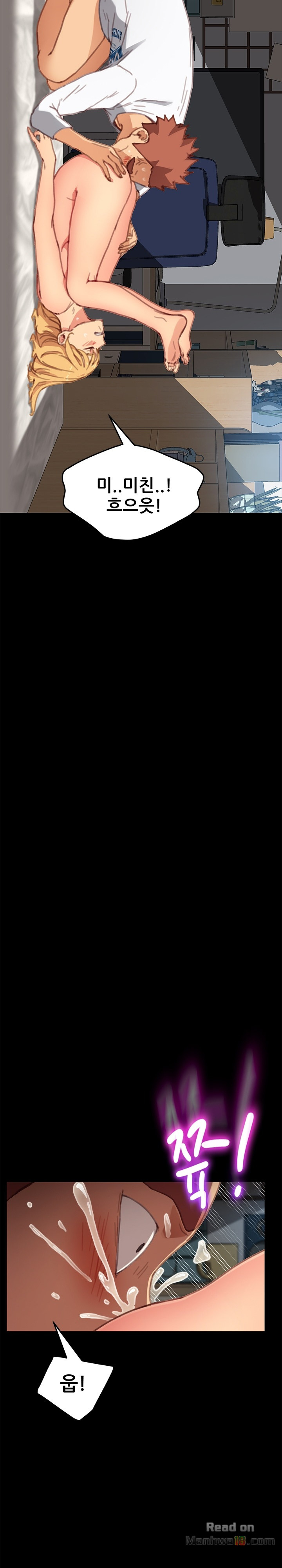 Sweet Cohabitation Raw - Chapter 30 Page 12