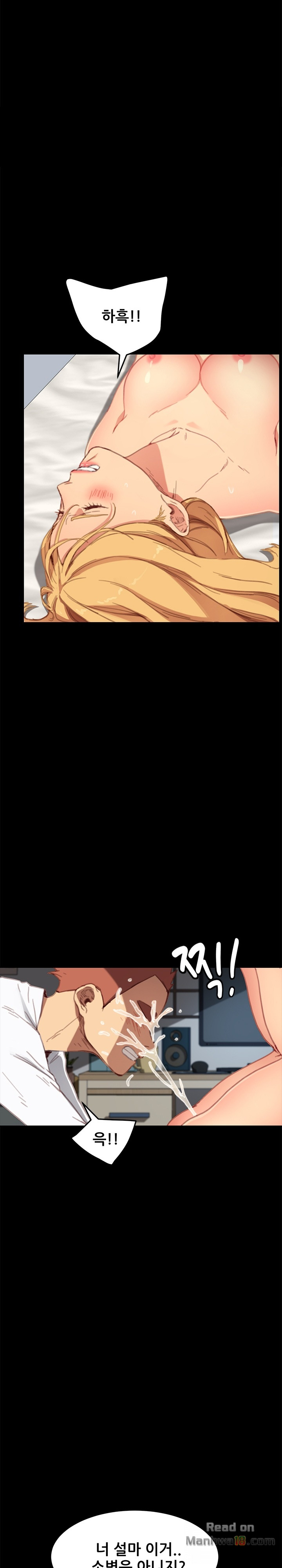 Sweet Cohabitation Raw - Chapter 30 Page 13