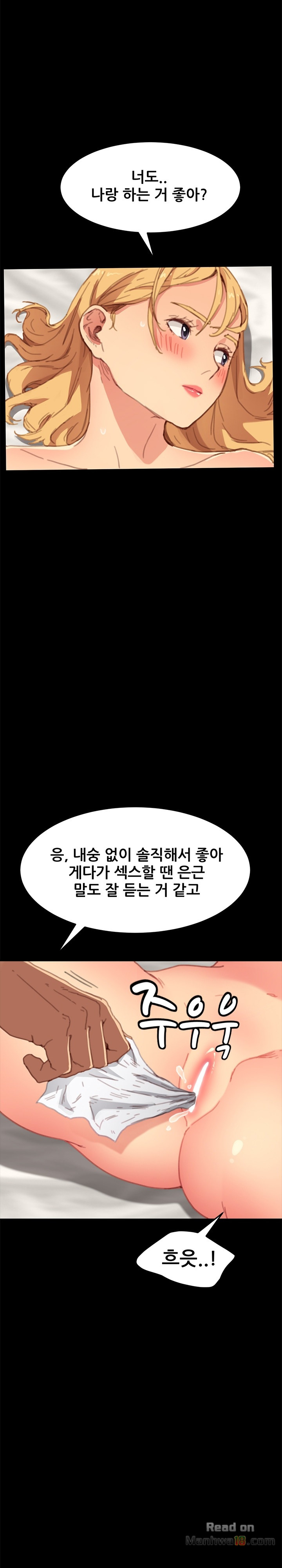 Sweet Cohabitation Raw - Chapter 30 Page 18