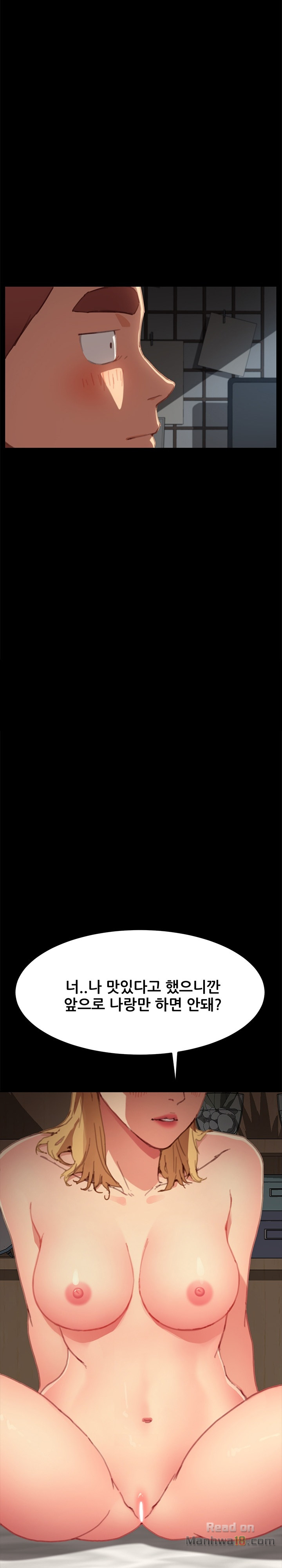 Sweet Cohabitation Raw - Chapter 30 Page 20