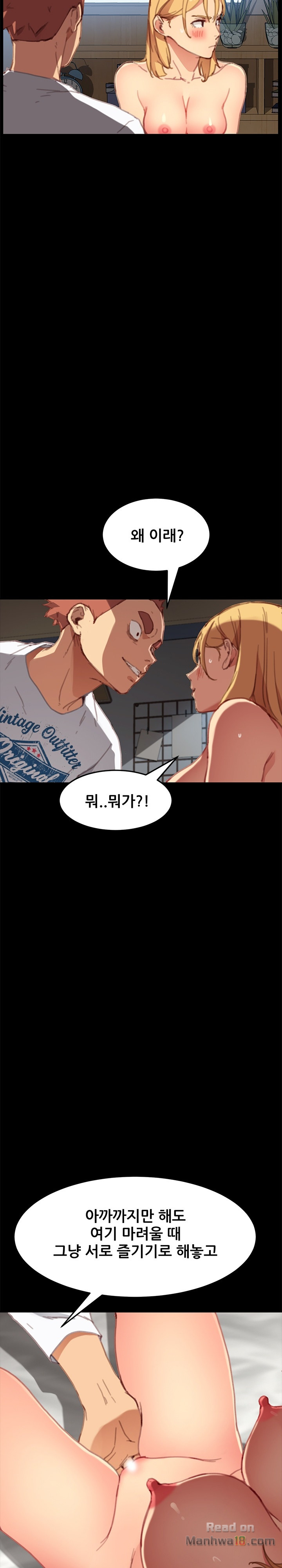 Sweet Cohabitation Raw - Chapter 30 Page 23