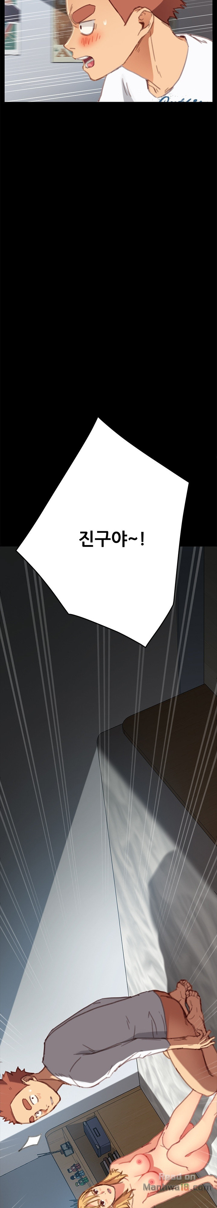 Sweet Cohabitation Raw - Chapter 30 Page 26