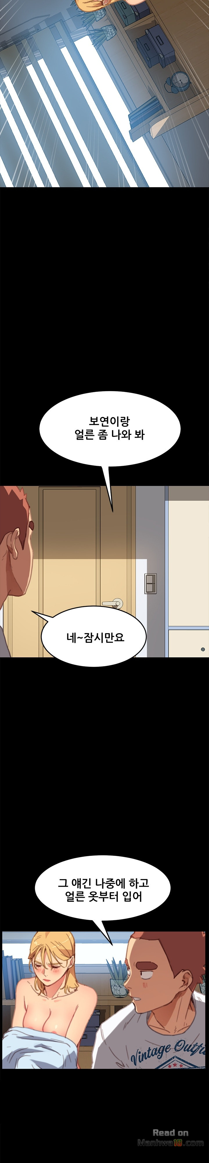 Sweet Cohabitation Raw - Chapter 30 Page 27