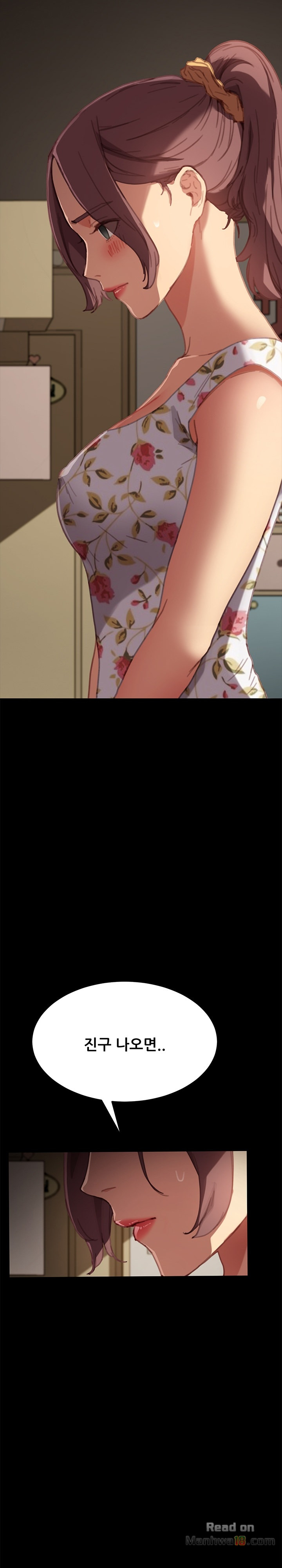 Sweet Cohabitation Raw - Chapter 30 Page 29