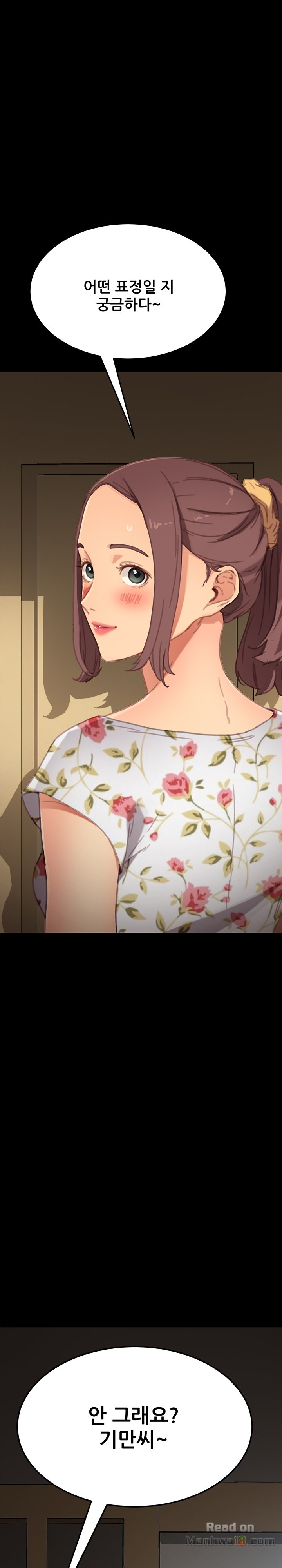 Sweet Cohabitation Raw - Chapter 30 Page 30