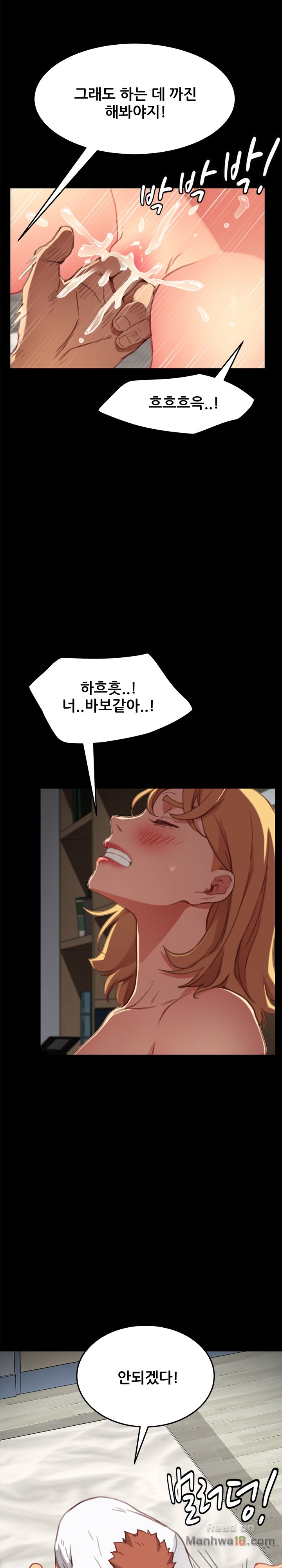 Sweet Cohabitation Raw - Chapter 30 Page 8