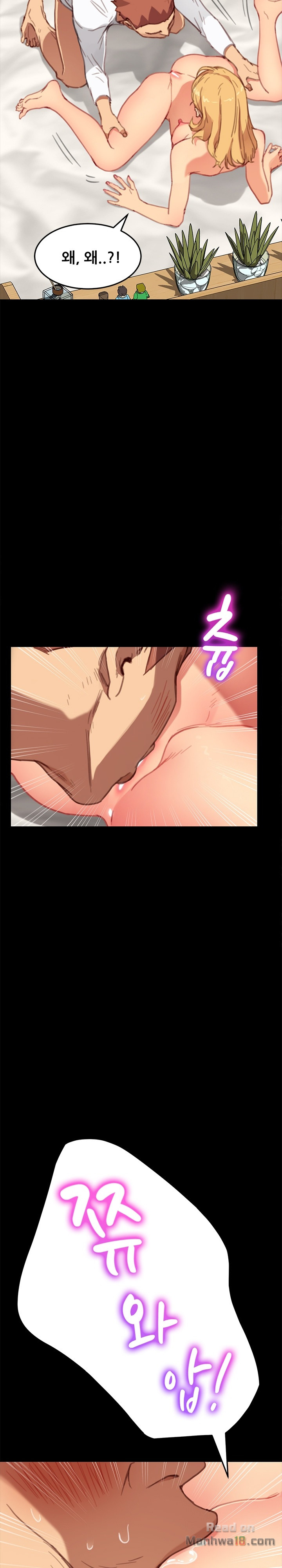 Sweet Cohabitation Raw - Chapter 30 Page 9