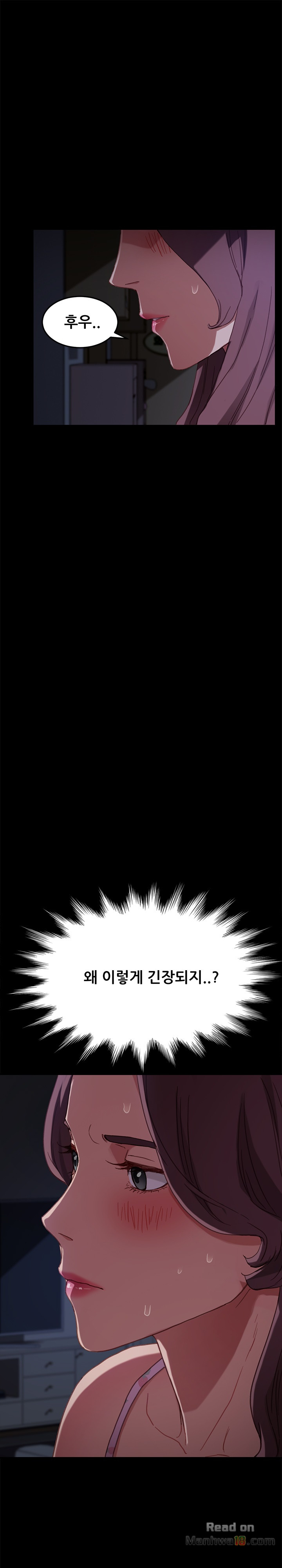 Sweet Cohabitation Raw - Chapter 32 Page 1