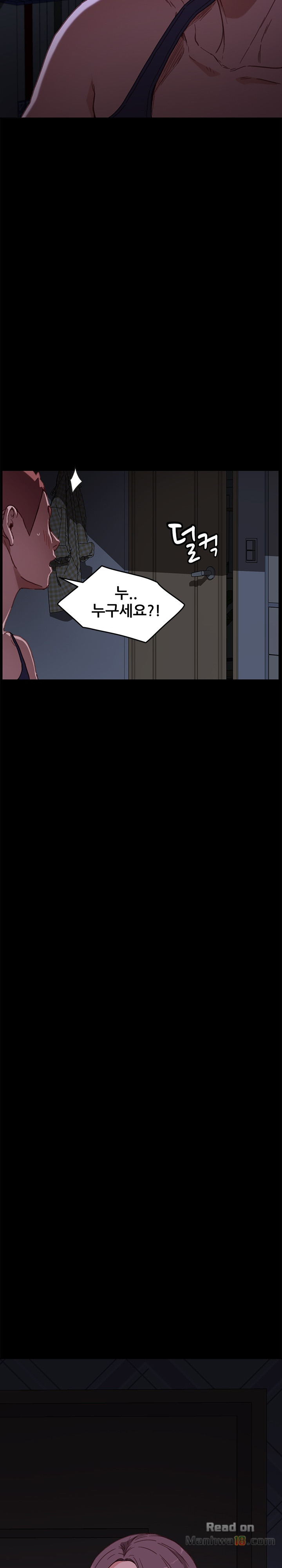 Sweet Cohabitation Raw - Chapter 32 Page 12