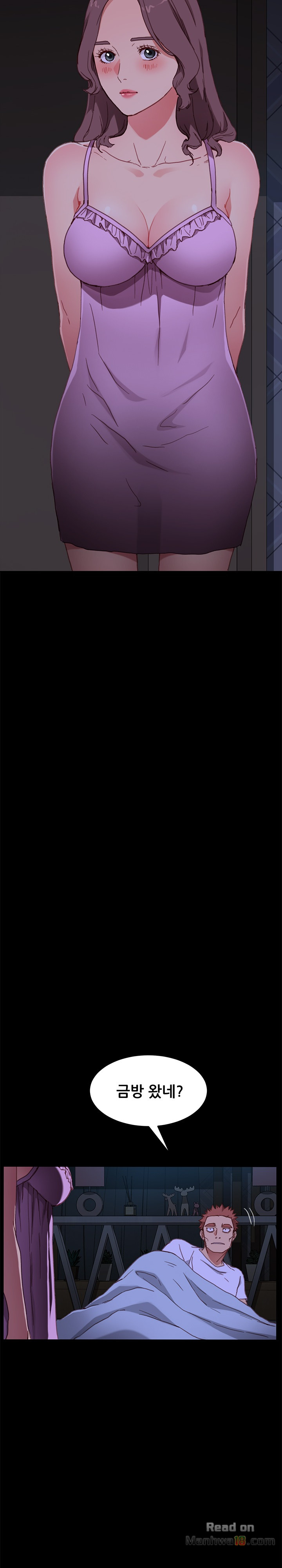 Sweet Cohabitation Raw - Chapter 32 Page 13