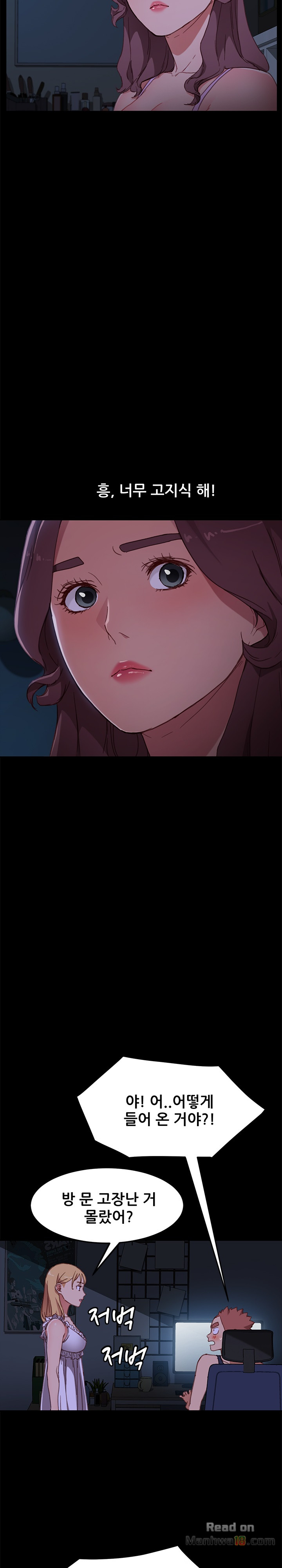 Sweet Cohabitation Raw - Chapter 32 Page 17