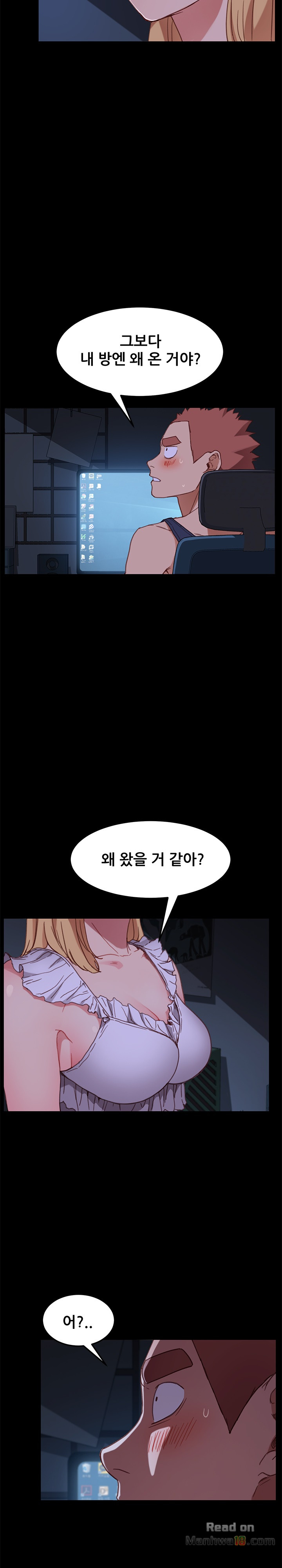 Sweet Cohabitation Raw - Chapter 32 Page 19