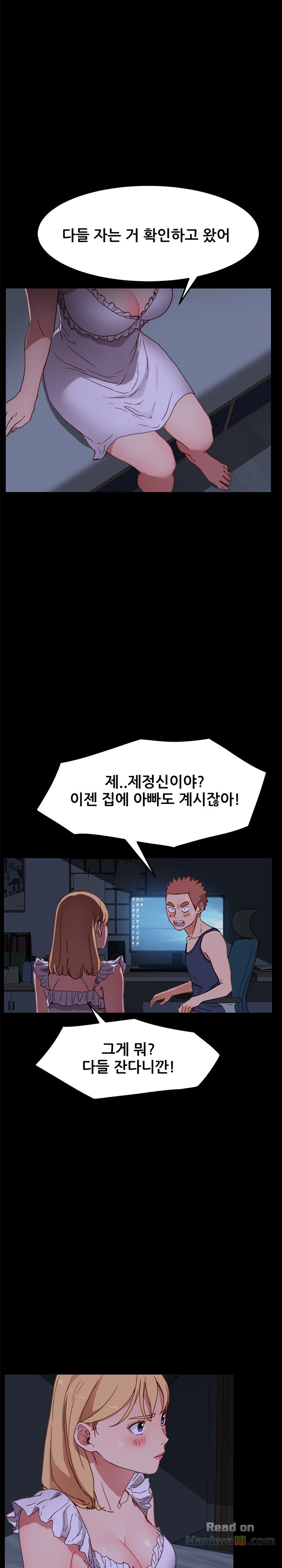 Sweet Cohabitation Raw - Chapter 32 Page 20