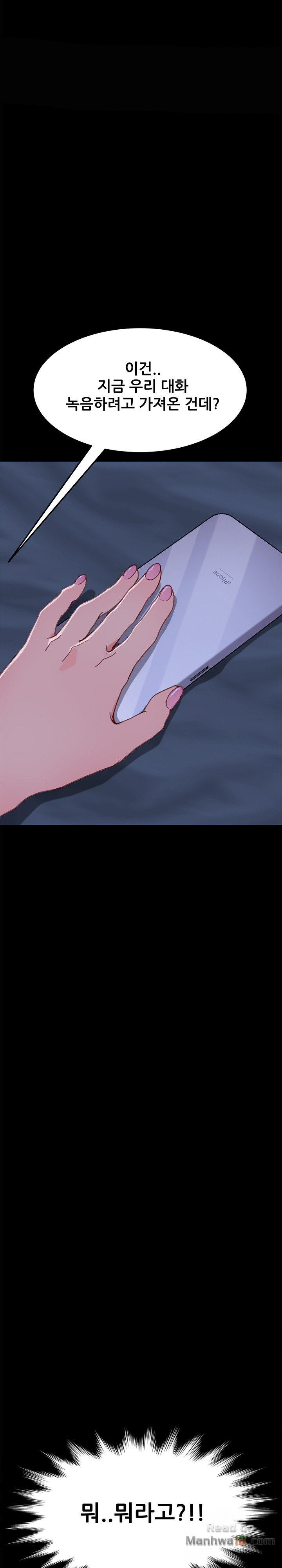 Sweet Cohabitation Raw - Chapter 32 Page 29