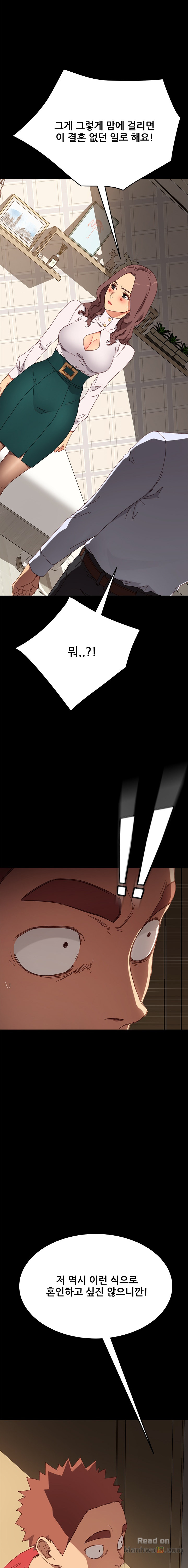 Sweet Cohabitation Raw - Chapter 33 Page 11