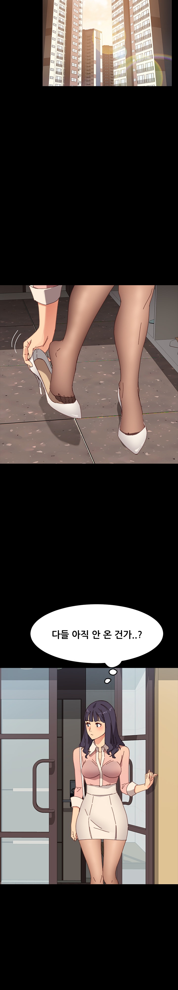 Sweet Cohabitation Raw - Chapter 34 Page 18