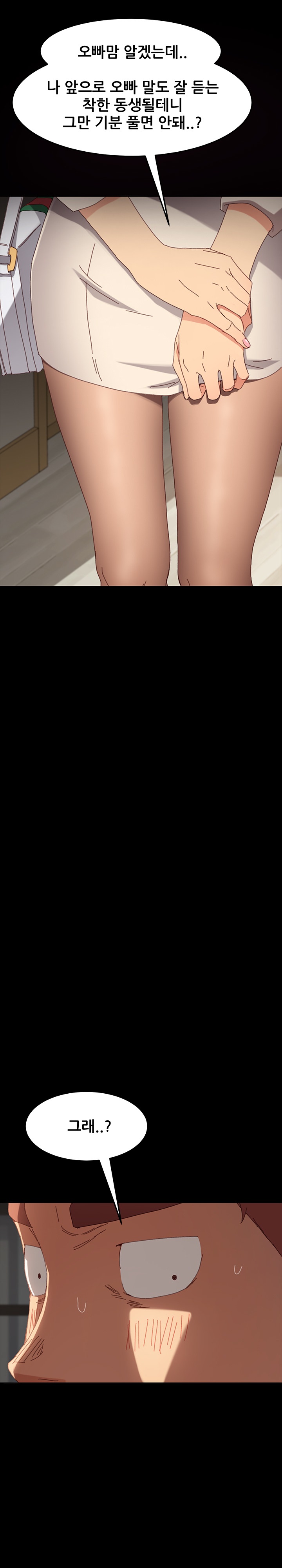 Sweet Cohabitation Raw - Chapter 34 Page 22