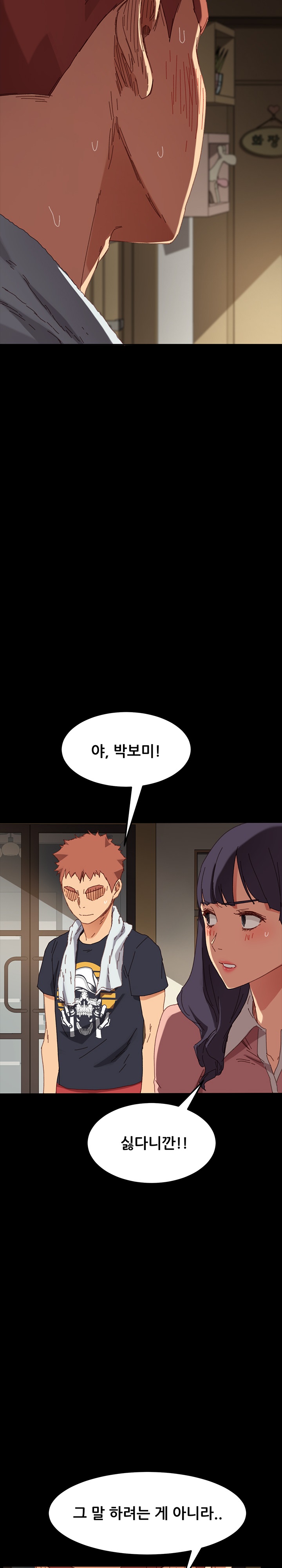 Sweet Cohabitation Raw - Chapter 34 Page 27