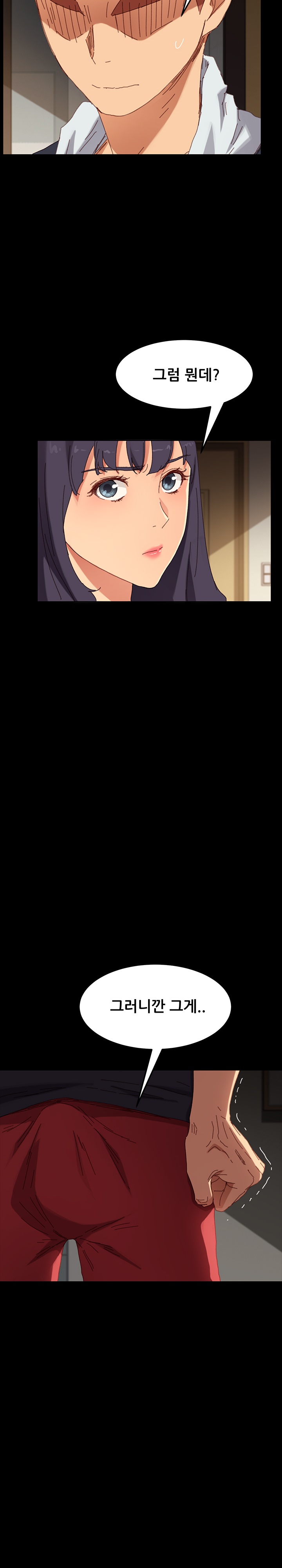 Sweet Cohabitation Raw - Chapter 34 Page 28