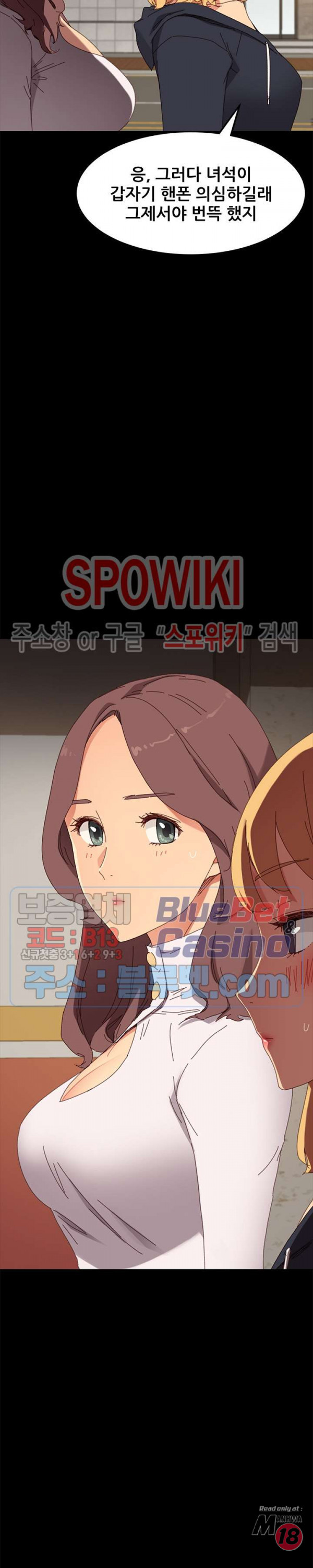 Sweet Cohabitation Raw - Chapter 35 Page 13