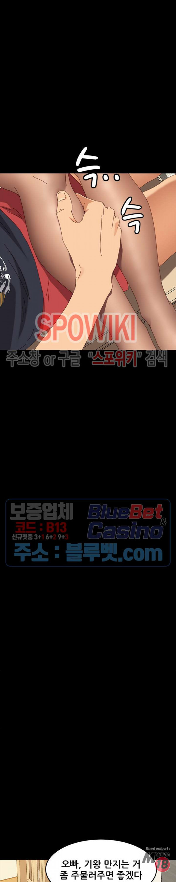 Sweet Cohabitation Raw - Chapter 35 Page 15