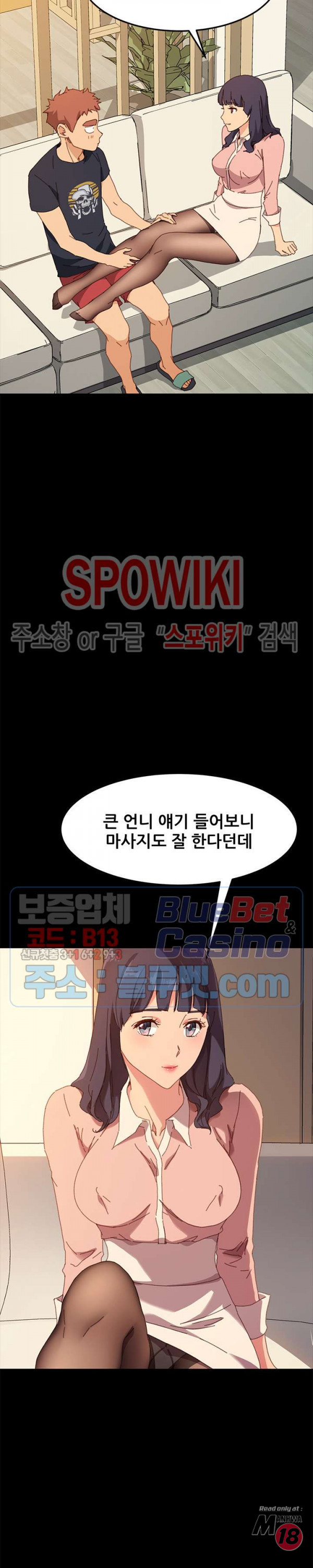 Sweet Cohabitation Raw - Chapter 35 Page 16