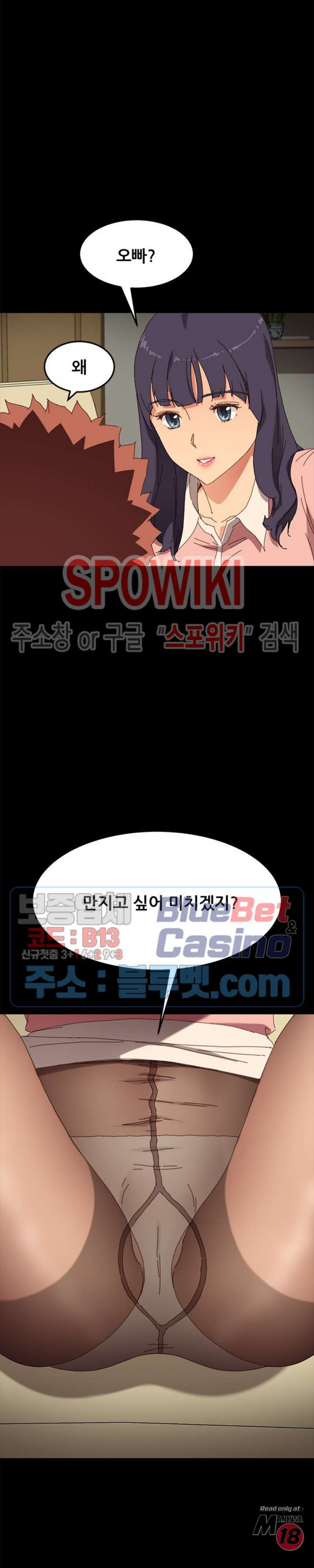 Sweet Cohabitation Raw - Chapter 35 Page 23