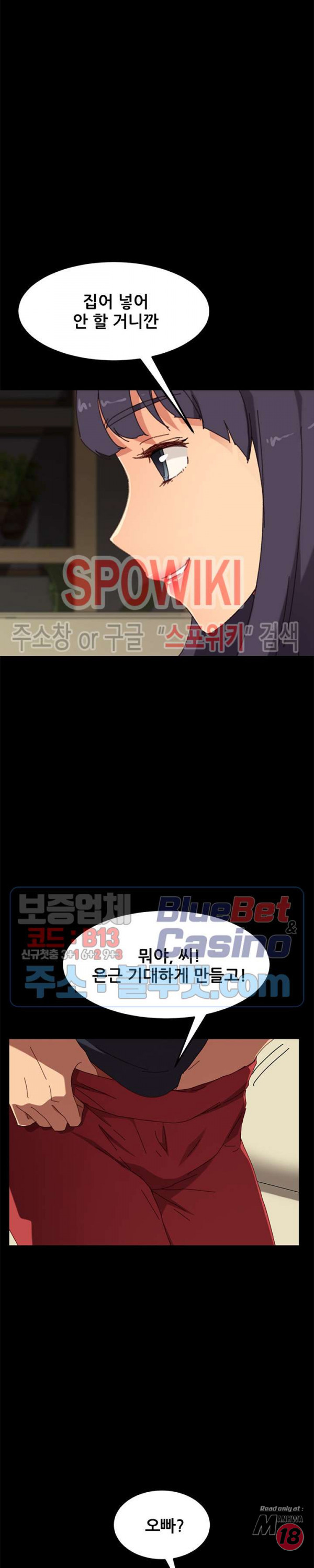 Sweet Cohabitation Raw - Chapter 35 Page 27