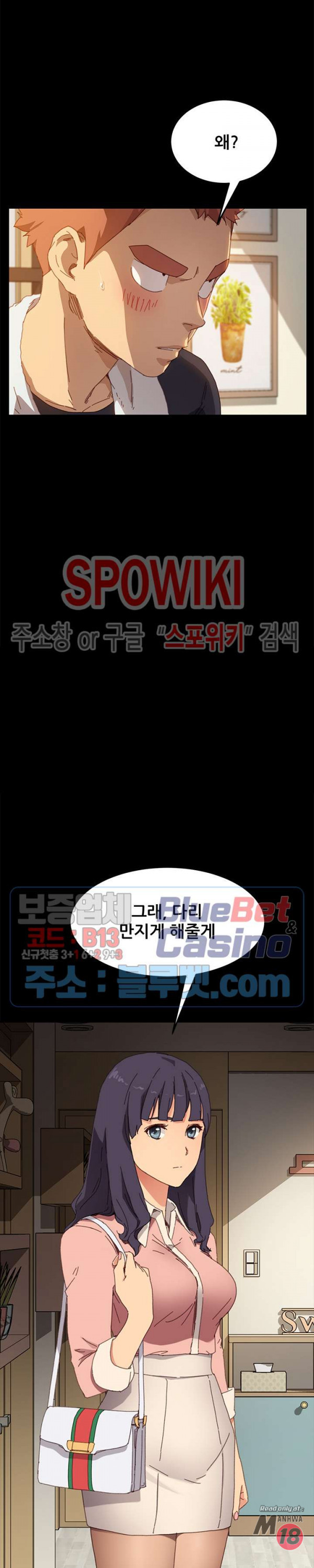 Sweet Cohabitation Raw - Chapter 35 Page 7