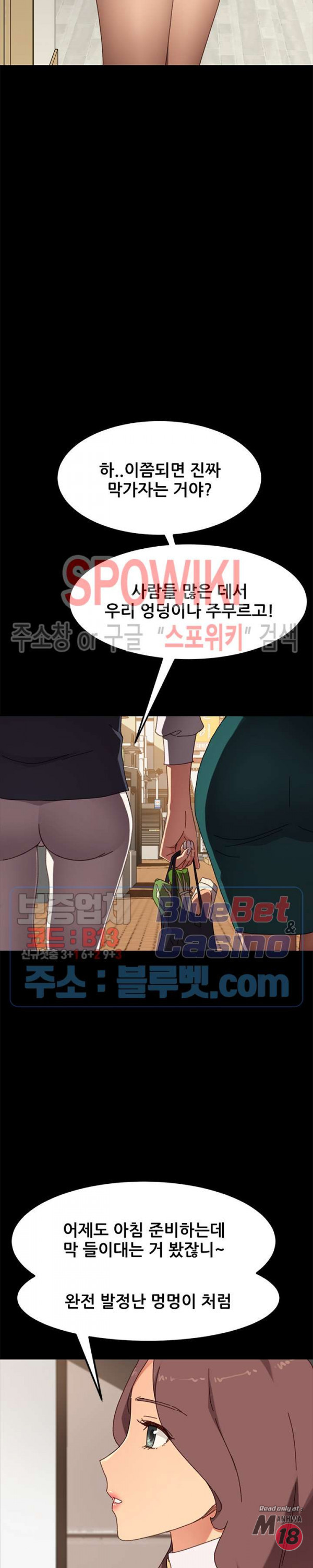 Sweet Cohabitation Raw - Chapter 35 Page 8