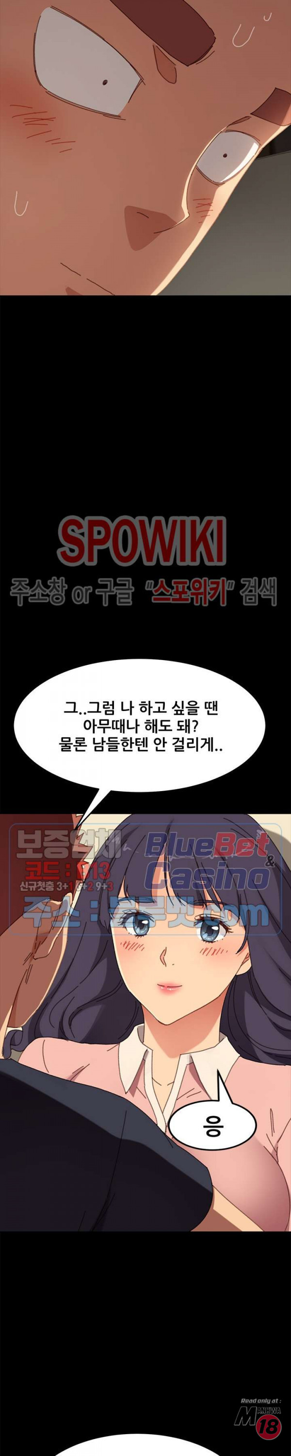 Sweet Cohabitation Raw - Chapter 36 Page 18