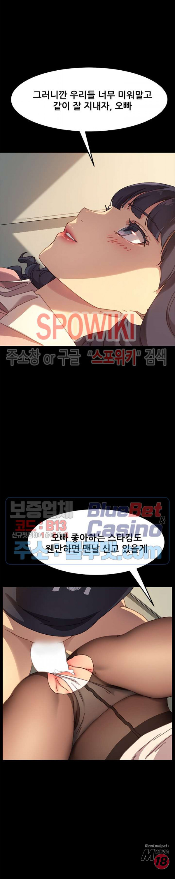 Sweet Cohabitation Raw - Chapter 36 Page 20