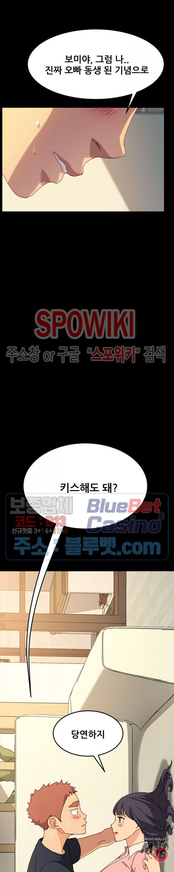 Sweet Cohabitation Raw - Chapter 36 Page 21