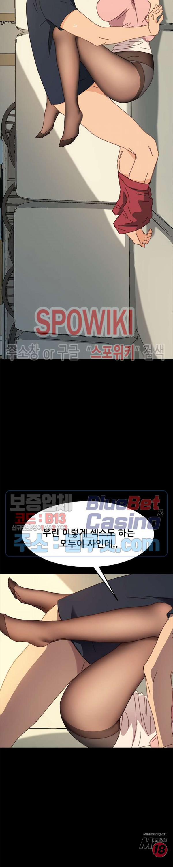 Sweet Cohabitation Raw - Chapter 36 Page 22