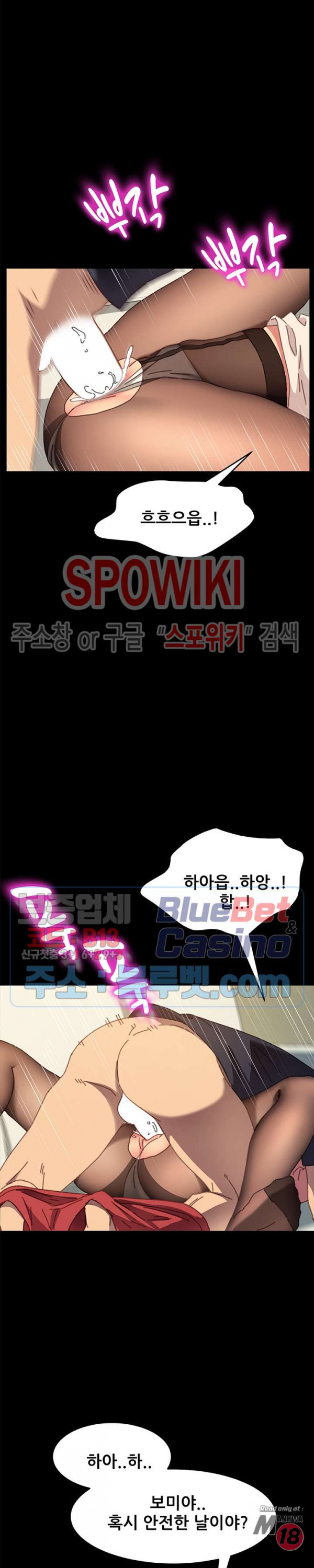 Sweet Cohabitation Raw - Chapter 36 Page 24