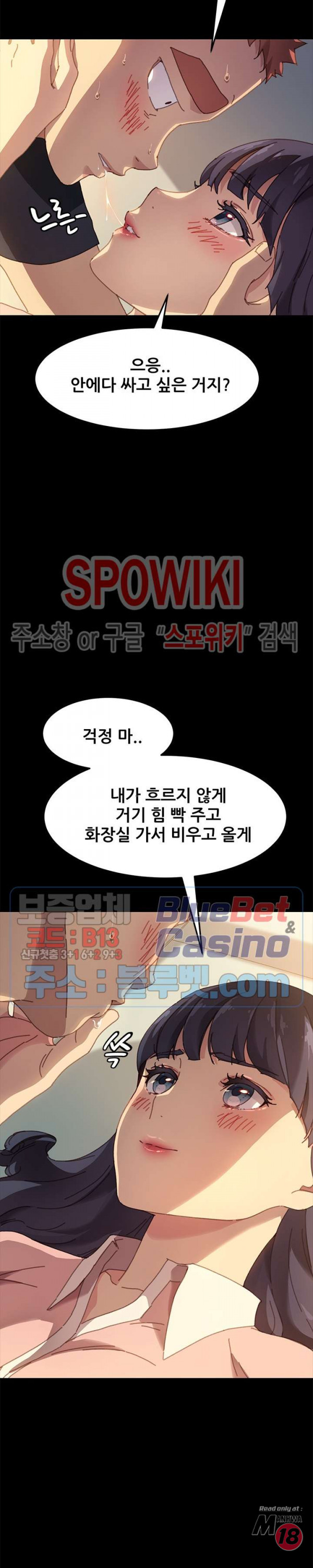 Sweet Cohabitation Raw - Chapter 36 Page 25