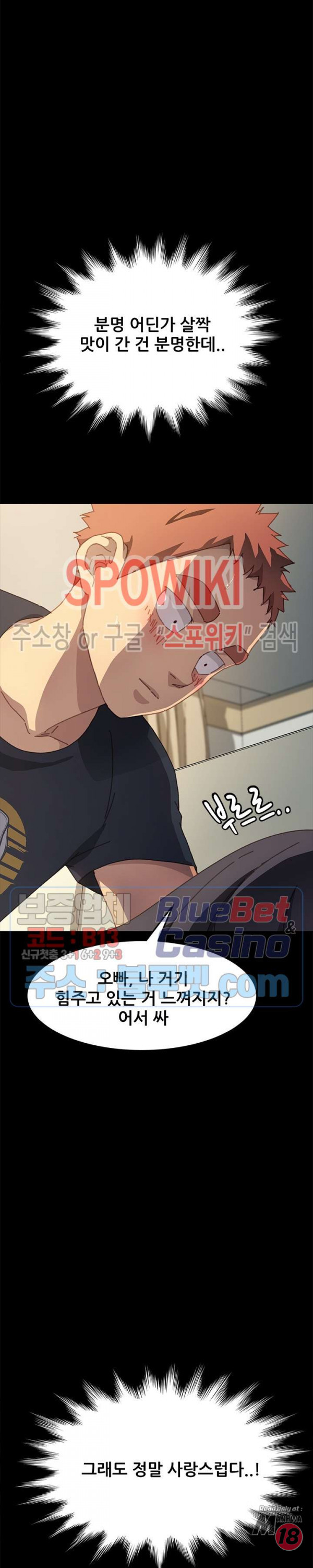 Sweet Cohabitation Raw - Chapter 36 Page 26